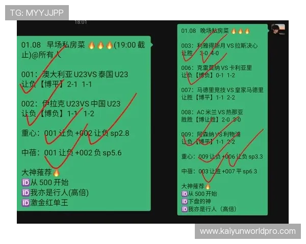 精准足球比赛比分预测与赛前数据深度分析报告