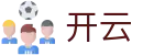 开云 - Kaiyun官方网站 - 开云APP下载平台